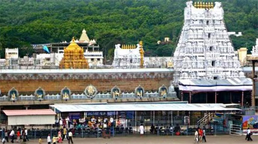 Tirumala